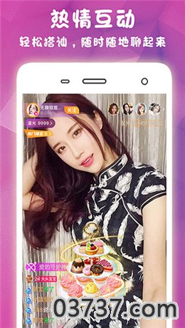 桃花视频app2021无限观影截图