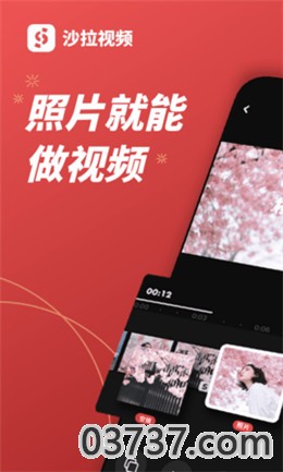 乐咔相机app极速版截图