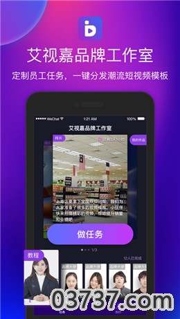 拍照识别识物免费版app截图