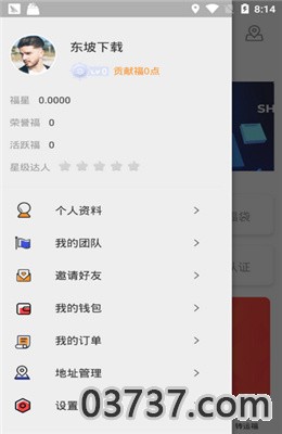 本色世界红包版截图