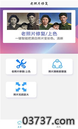 视唯APP截图