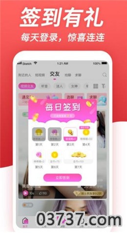 隐形相机app截图