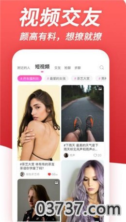 隐形相机app截图