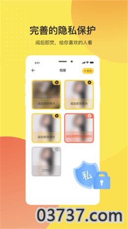 图片修复大师APP截图