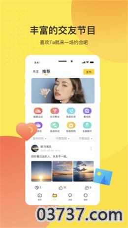 图片修复大师APP截图