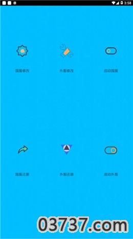 画质阁2021的卡密最新版app截图