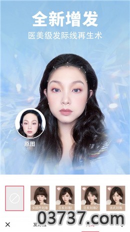 全能美颜拼图相机赚钱版截图