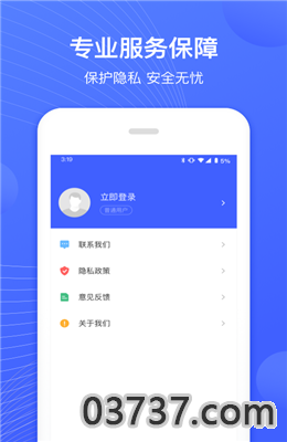 狮子照片恢复专家APP截图