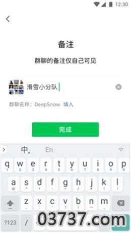 微信三星平板专用版hd截图