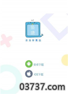 小鱼当家app截图