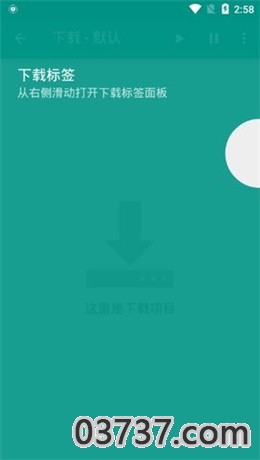 ehviewer免登录无限观影apk截图