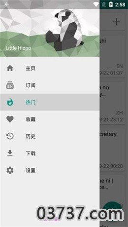 奶白色的ehviewer1.7.21截图