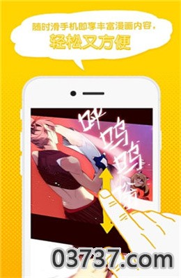 webtoon截图