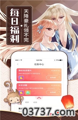 两个小孩去甄姬家在线观看截图