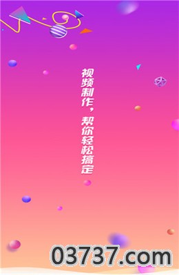 一键去水印狗app截图