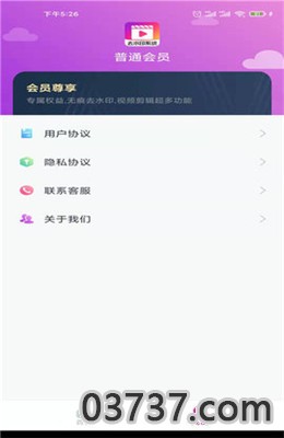 一键去水印狗app截图