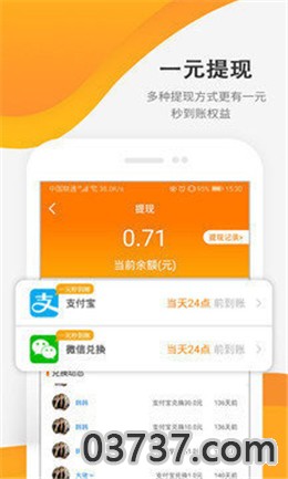 微摩尔app截图