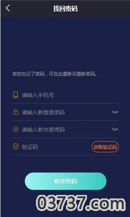 MYO联盟app截图