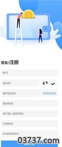 阳光计划app截图