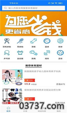 新利平台app截图