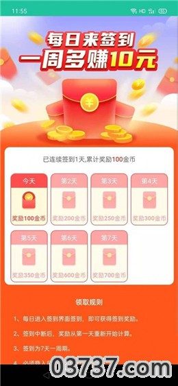 金牛盟app截图