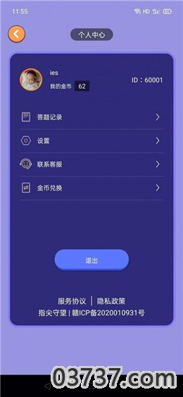 金牛盟app截图