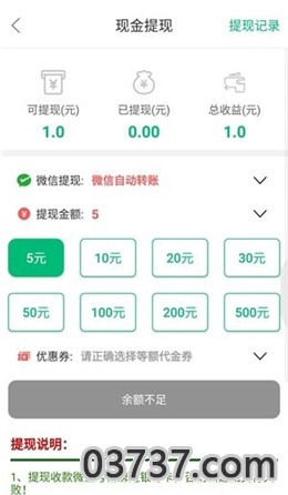 大家看点app最新版截图