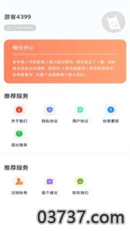 来自壁纸app免费版截图