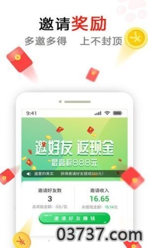 小猫赞app截图