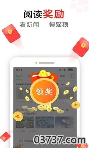 小猫赞app截图