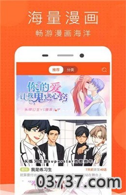 哒哒猫漫画app截图