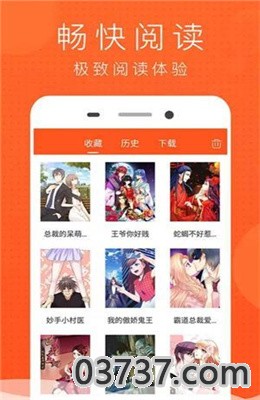 哒哒猫漫画app截图