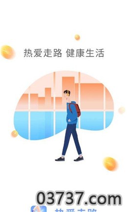 热爱走路app截图