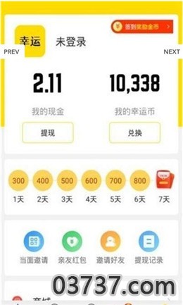 日利佳兼职app截图