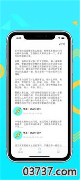 奥尼一看就会app截图