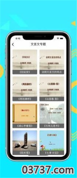 奥尼一看就会app截图