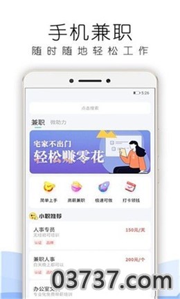 皮卡单app截图