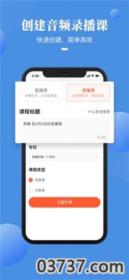 荔枝微课视频提取软件截图