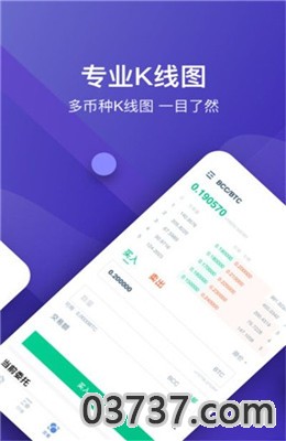 微微赚app试玩赚钱截图