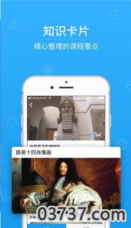 青年大学习第十一季第七期答案汇总截图