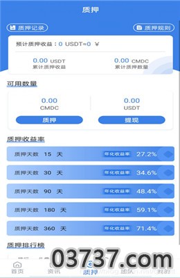 赞丽生活最新消息截图