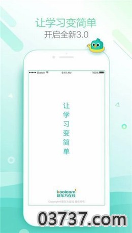 新东方一对一辅导价格截图