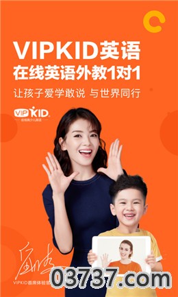 vipkid青少儿英语9元5节外教课截图