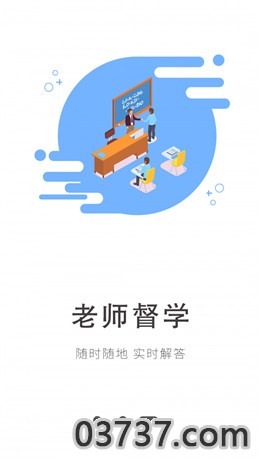 知到智慧树答案2021形势与政策截图