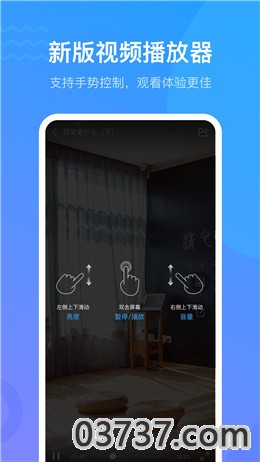 超星尔雅答案搜索软件截图