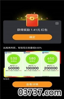 加速涨app赚钱红包版截图