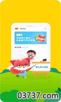 小狸ai课0.1元限时抢购截图