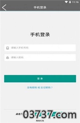 西瓜淘金小助手截图