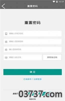 西瓜淘金小助手截图