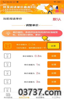 蛋咖赚钱app手机版截图